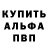 Меф мука GiGi 134
