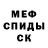 Амфетамин VHQ Salat sdobnyi