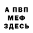 Amphetamine VHQ Maksim Yushchuk