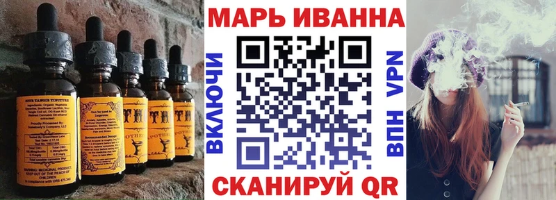 Еда ТГК марихуана Купить закладки Беслан