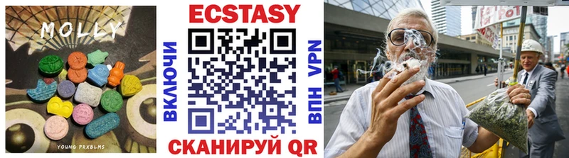 Купить  Беслан  Ecstasy DUBAI 