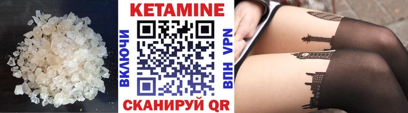 Купить  Беслан  КЕТАМИН VHQ 