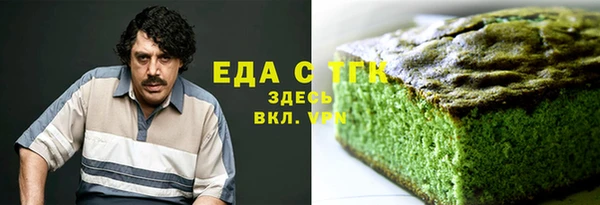 метамфетамин Инсар