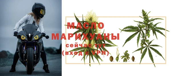 синтетический гашиш Инта