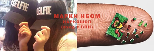 метамфетамин Инсар
