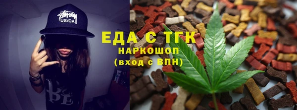 гашишное масло Каменногорск