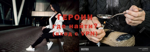 метамфетамин Инсар