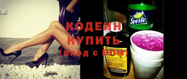 синтетический гашиш Инта