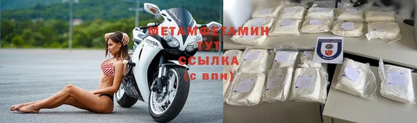 метамфетамин Инсар