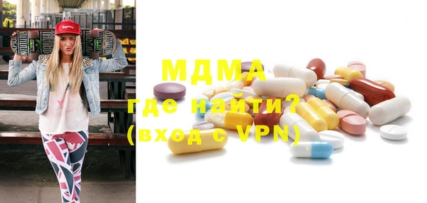синтетический гашиш Инта