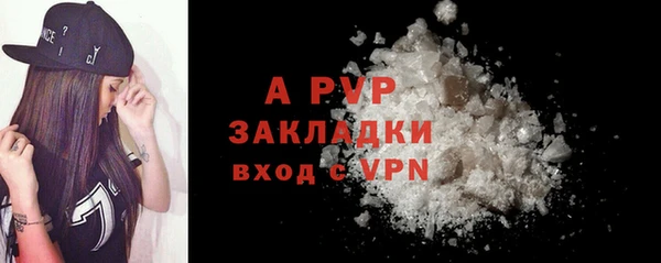 синтетический гашиш Инта