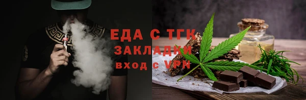 синтетический гашиш Инта