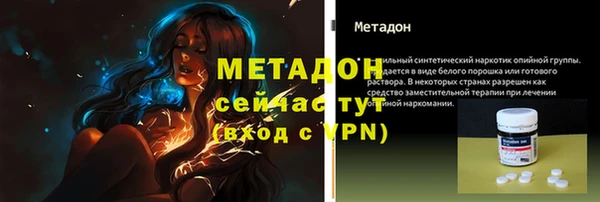 метамфетамин Инсар
