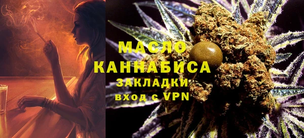 синтетический гашиш Инта