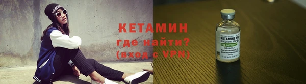 метамфетамин Инсар