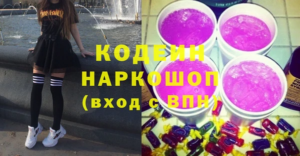 метамфетамин Инсар
