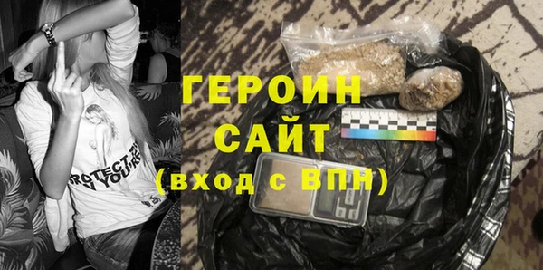ПСИЛОЦИБИНОВЫЕ ГРИБЫ Каменка