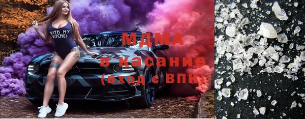 синтетический гашиш Инта