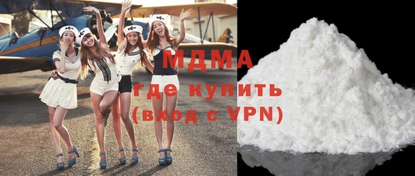 метамфетамин Инсар