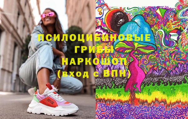 синтетический гашиш Инта