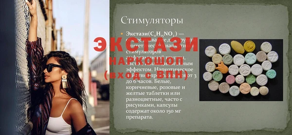 метамфетамин Инсар