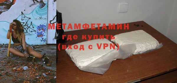 синтетический гашиш Инта
