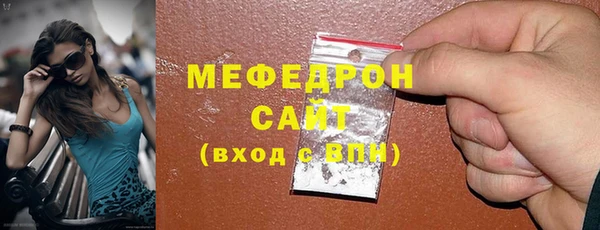 метамфетамин Инсар