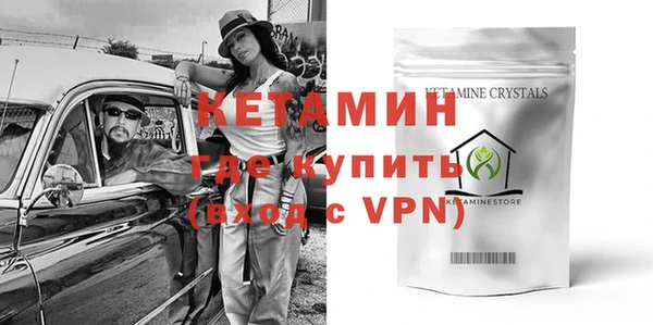 не бодяженный Каменск-Шахтинский
