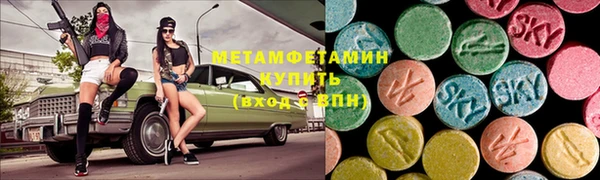 метамфетамин Инсар
