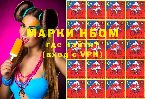 синтетический гашиш Инта