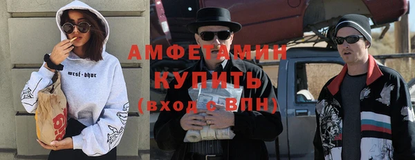 гашишное масло Каменногорск