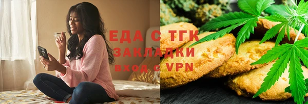 метамфетамин Инсар