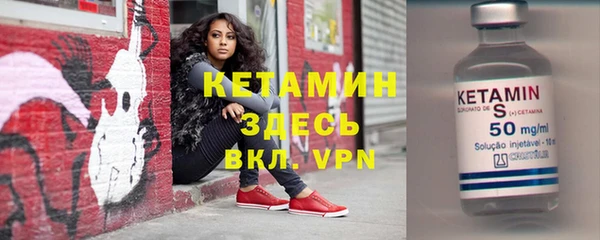 синтетический гашиш Инта