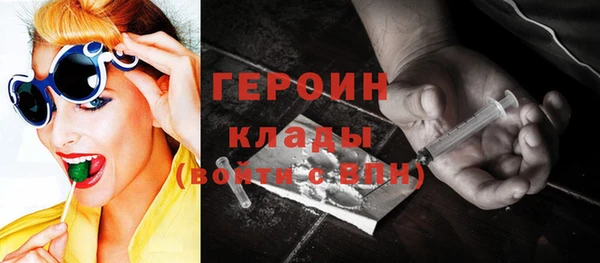 синтетический гашиш Инта