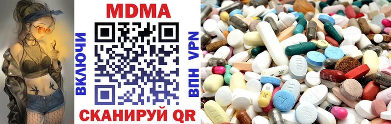 МДМА VHQ Купить закладки Беслан