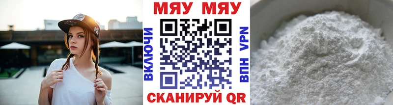 Купить закладки Беслан МЕФ VHQ
