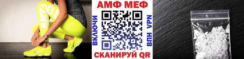 Первитин кристалл Купить Беслан