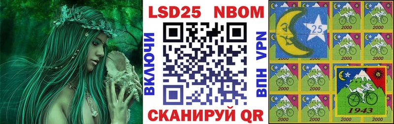 Купить закладки  Беслан  Марки N-bome 1,8мг 