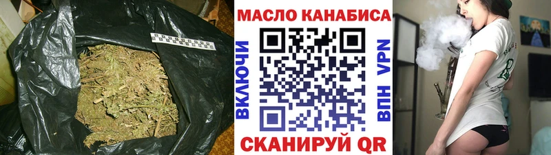 ТГК гашишное масло  Купить где  Беслан 