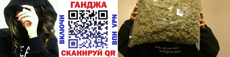 Конопля марихуана  Купить  Беслан 